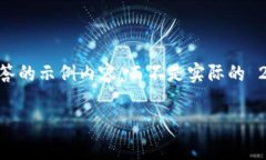 注意：以下是一个关于 TP5.1 的详细介绍和相关问