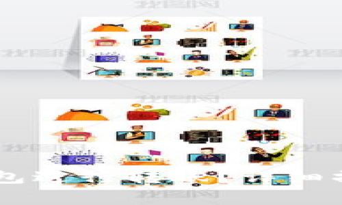 如何使用Ownbit多签钱包进行转账？详细操作指南与常见问题解答