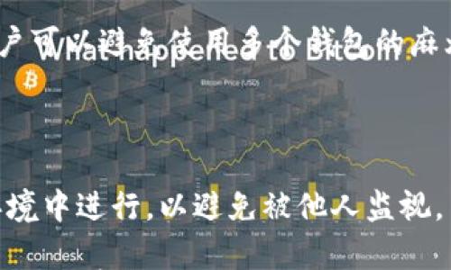 

  如何创建和使用TP钱包冷钱包的详细指南 / 

关键词：

 guanjianci TP钱包, 冷钱包, 加密货币, 钱包安全, 数字资产安全 /guanjianci 

---

# 如何创建和使用TP钱包冷钱包的详细指南

在数字经济日益发展的今天，加密货币的使用逐渐普及，如何安全地存储这些数字资产成为了每一个投资者必须认真对待的问题。TP钱包是一个广受欢迎的加密货币钱包，其支持多种数字资产，并且安全性较高。在这篇文章中，我们将重点讲解如何创建和使用TP钱包的冷钱包，帮助用户更好地理解其安全性与优势。

## 什么是TP钱包？

TP钱包是一个多功能的加密货币钱包，支持多种区块链资产的管理。它不仅提供了转账、收款等基本功能，还有着便捷的去中心化交易所和跨链资产转移功能。TP钱包的设计理念是使用户能够方便地管理自己的数字资产，同时提供高水平的安全性和隐私保护。

## 什么是冷钱包？

冷钱包是指一种离线存储的加密货币钱包。在没有互联网连接的情况下，冷钱包能够更好地保护用户的数字资产，防止黑客攻击和网络诈骗。在冷钱包中，用户的私钥不容易被盗取，因而是一种更为安全的存储方式。

### TP钱包冷钱包的优势

1. **安全性高**：冷钱包的最大优势是其安全性，私钥不在网络上，因此降低了被攻击的风险。
2. **简易使用**：TP钱包提供了用户友好的界面，即使是新手用户也可以轻松上手。
3. **支持多种币种**：TP钱包不仅支持主流的币种，还支持许多小众币种，适合多样化投资的需求。
4. **备份与恢复**：TP钱包提供了便捷的备份与恢复功能，使得用户能够在设备丢失或故障时找回资产。

## 如何创建TP钱包冷钱包

在使用TP钱包之前，用户需要先创建一个冷钱包。下面是创建冷钱包的具体步骤：

### 第一步：下载并安装TP钱包

用户需要访问TP钱包的官方网站或者对应的应用商店，下载并安装TP钱包应用。建议用户在官网下载，避免下载到恶意软件。

### 第二步：创建新钱包

1. **打开TP钱包**：安装完成后，打开TP钱包应用。
2. **选择创建新钱包**：在主界面选择“创建新钱包”选项。
3. **设置密码**：为钱包设置一个强密码，以保护您的数字资产。
4. **备份助记词**：系统将生成一组助记词（通常为12到24个单词），务必要将其妥善保存。这是恢复钱包的唯一方式。

### 第三步：设置冷钱包

1. **断开网络连接**：为了设置冷钱包，确保TP钱包所在的设备不连入任何网络。
2. **转移资产**：在确保安全的情况下，将您的数字资产从在线钱包转入冷钱包。注意，转账时务必确认地址的正确性。

### 第四步：备份冷钱包

除了备份助记词，建议用户还可以将钱包文件复制到USB等外部存储设备上，以便于进一步的安全保护。当不再使用冷钱包时，还可以将其物理损坏，从而避免被盗。

## TP钱包冷钱包的使用技巧

在成功创建冷钱包之后，用户可以遵循以下几个技巧来安全地管理自己的数字资产：

### 定期检查链上状态

尽管冷钱包本身不连接互联网，但用户可以定期在其他设备上查询区块链状态，确认资产的安全性。同时，也可以了解市场的波动和变化，以便更好地管理资产。

### 使用多重签名

如果您管理着大量的数字资产，建议开启多重签名功能。多重签名能够增加额外的安全性，即使某个密钥被盗，资产仍然安全。

### 冷热钱包结合使用

将大部分资产存储在冷钱包中，而将小部分资产存放于热钱包中以方便日常交易。这种方式能够确保资产安全的同时，也具备流动性。

### 关注安全信息

时刻关注TP钱包的官方更新以及社区反馈，了解可能存在的安全漏洞和改进措施。此外，定期更新软件也是增强安全性的一个重要步骤。

## 可能的相关问题

### 问题一：TP钱包与其他钱包相比有哪些特长？

TP钱包以其用户友好的界面、强大的多币种支持以及去中心化交易所的功能而广受欢迎。与其他钱包相比，TP钱包特别适合新手用户，特别是对于那些希望简单快捷地管理多种资产的人。

### 问题二：冷钱包为何能够提供更高的安全性？

冷钱包的最大优势在于它的离线存储方式。由于私钥未连接网络，黑客很难通过网络入侵来窃取用户的数字资产。此外，冷钱包通常使用更为复杂的加密技术，增加了资产被盗的难度。

### 问题三：如何确保助记词的安全？

助记词是恢复钱包的关键信息，因此它的安全性至关重要。用户可以选择将助记词写在纸上并存放在安全的地方，或者使用密码保护的电子存储设备。避免将助记词存储在云端或与他人分享。

### 问题四：TP钱包支持哪些加密货币？

TP钱包支持多种主流加密货币，如比特币以太坊，火币等，用户可以在一个钱包中管理多种资产。这是TP钱包相较于其他钱包的另一大优势，用户可以避免使用多个钱包的麻烦。

### 问题五：如何安全地技巧性地操作TP钱包？

使用TP钱包时，用户应遵循一些安全操作技巧，如定期更换密码、避免在公共场合使用钱包应用、开启双重认证等。此外，操作时最好在私密的环境中进行，以避免被他人监视。

通过以上内容，我们希望能够帮助您更好地理解如何创建和使用TP钱包的冷钱包，同时确保您的数字资产安全。随着数字货币市场的不断发展，安全存储将成为每一个投资者的重要课题。