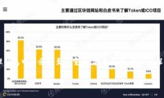 挖矿钱包余额是许多数字货币用户关注的话题，
