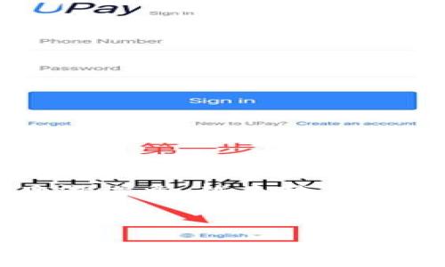 波币官网是一个涉及波币(波场币)相关信息的官网,提供有关波场技术、市场动态和用户操作等各方面的重要内容。在中文互联网中,关于波币的讨论日渐增多,越来越多的投资者和用户开始关注这一数字货币。因此,建立完善的a href=