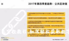  小狐狸钱包空投教程：如何轻松获取数字资产奖