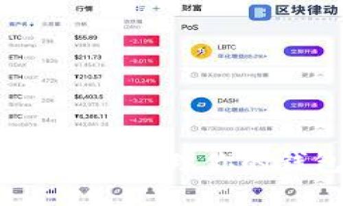  如何找到和管理你的钱包私钥