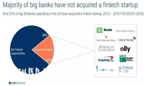 IM钱包倒闭：影响与应对策略解析