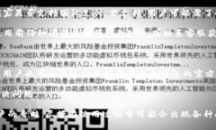 比太钱包是一种新兴的数字钱包应用，为用户提