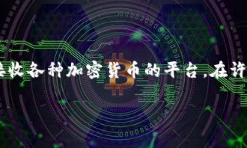 导入合币钱包是一项对加密货币用户来说非常重要的技能，尤其是在管理和保护数字资产方面。合币钱包（通常指的是数字货币钱包）是用来存储、发送和接收各种加密货币的平台。在许多情况下，用户需要通过导入钱包来恢复访问其资产，或者在更换设备时迁移钱包。本文将为您提供一个全面的指南，帮助您了解如何正确地导入合币钱包。

如何导入合币钱包并安全存储你的数字资产