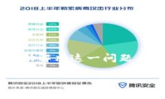 tp钱包无法创建的问题可能引起许多使用者的困扰