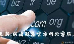   易币付APP官网下载与应用截图详解 /  guanjianci