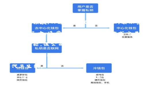 “TP”可以有多种不同的含义，具体取决于上下文。以下是一些常见的解释：

1. **Transactional Processing (事务处理)**：在计算机科学和信息技术领域，TP通常指代事务处理，表示系统在数据处理过程中确保数据一致性和完整性的各种技术和方法。

2. **Third Party (第三方)**：在商业和法律领域，“TP”有时被用于指代第三方，通常涉及到合同、合作或交易过程中非直接参与方的角色。

3. **TP-Link**：在网络设备行业，TP也可能是网络硬件制造商TP-Link的简称，该公司以生产无线路由器、交换机及其他网络设备而闻名。

4. **Tennis Player (网球运动员)**：在运动相关的上下文中，TP可以指网球运动员，尤其是在讨论赛事或排名时。

5. **Toilet Paper (卫生纸)**：在日常生活用语中，TP常常被用来指代卫生纸。

如果有特定的上下文或领域，了解这些信息将有助于提供更准确的解释。请告诉我您想要了解的具体领域。