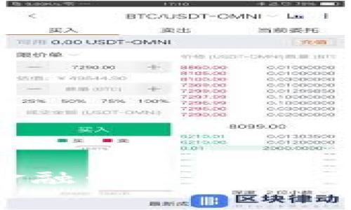 : 科技钱包iOS：一站式金融管理工具，带你走进智能支付新时代