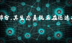 以太冷钱包是一种用于安全存储以太坊（Ethereu