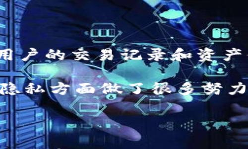 

  IM钱包无法转账的原因及解决方案 / 

关键词：

 guanjianci IM钱包, 转账失败, 钱包安全, 解决方案, 资金管理 /guanjianci 

---

IM钱包简介

IM钱包是一款十分受欢迎的数字货币钱包，它支持多种加密货币的存储和管理。用户可以通过IM钱包安全地存取、转账和交易各种数字资产。由于其用户友好的界面和强大的安全性，IM钱包吸引了众多用户的青睐。然而，一些用户在使用过程中可能会遭遇转账失败的问题。

为什么IM钱包不能转账？

IM钱包不能转账的原因可能有很多，了解这些原因是解决问题的第一步。以下是一些常见的原因：

1. 网络连接问题

在进行IM钱包转账时，良好的网络连接至关重要。如果用户的网络信号不稳定或者连接失败，就会导致转账请求无法发送，进而出现转账失败的情况。

解决办法：检查网络状态，确保手机或电脑连接到稳定的Wi-Fi网络或使用移动数据 передачи，重新发起转账请求。

2. 钱包余额不足

转账时，用户的IM钱包余额需要大于或等于要转账的金额。如果余额不足，自然无法进行转账。

解决办法：检查钱包内的余额，确保有足够的资金进行交易。不妨考虑增加资金或减少转账金额。

3. 交易手续费未支付

IM钱包在转账时需要支付一定的交易手续费。如果账户中余额不足以支付这个手续费，转账自然也会失败。

解决办法：确认IM钱包的设置，确保在转账金额中留出足够的空间来支付手续费，或者可以选择小额转账。

4. 系统维护或更新

IM钱包的服务器偶尔会进行维护或更新工作，这可能导致所有的交易请求都无法处理。在这种情况下，用户将无法完成转账。

解决办法：关注IM钱包官方公告，获取关于系统维护或更新的最新信息，耐心等待维护结束后再尝试进行转账。

5. 应用故障或版本问题

每款应用都可能随时出现BUG，IM钱包也不例外。如果用户使用的应用版本过旧，或者内部出现了技术故障，都会导致转账失败。

解决办法：检查IM钱包的版本，并确认是否需要更新到最新版本。如果还存在问题，可以尝试卸载重装或者联系客服寻求技术支持。

IM钱包转账失败时的解决方案

当用户在使用IM钱包进行转账时如果碰到问题，不要惊慌，逐一排除故障，以下是一些具体的解决方案：

Step 1: 确认网络稳定性

如前所述，网络问题是最常见的转账失败原因之一。建议用户首先检查Wi-Fi信号或移动网络的强度，必要时重启网络设备。

Step 2: 检查余额

如果转账金额包括手续费，那么用户必须保证钱包账户中有足够的余额支持这笔交易。在确认余额之后，可以重新发起转账。

Step 3: 关注系统公告

访问IM钱包的官方网站或社交媒体账号，查看当前是否正处于系统维护阶段。若是，请耐心等待，直到服务器恢复正常。

Step 4: 联系客服

如果上述方法都不能解决问题，建议拨打IM钱包的客服热线，或通过他们的在线客服寻求帮助。有时问题可以通过专业人士快速解决。

5个相关问题及其详细解答

问题1：IM钱包的安全性如何保障？

IM钱包的安全性主要通过多种方式保障，包括但不限于高级加密技术、双重认证、安全备份等。用户在创建钱包时，IM钱包会要求设置一个复杂的密码，用户必须牢记。同时，IM钱包建议启用双重认证（2FA），使用户在进行任何重要操作时，都需要额外的验证，这提高了安全性。

此外，IM钱包通常会自动备份用户的私钥和钱包数据，用户受到数据丢失的风险大大降低。然而即使有安全措施，用户也需要定期更换密码，不对于任何人泄露私钥，以确保资金的安全。

问题2：IM钱包是否支持多种加密货币？

IM钱包的一个显著特点是多币种支持，它不仅支持比特币，还包括以太坊、瑞波币、莱特币等多种主流加密货币。这使得交易者和投资者能够在同一平台上管理多种资产，极大地提高了使用的便利性。

用户可以轻松地进行各种数字货币之间的转换，IM钱包通常会提供实时汇率，以帮助用户做出更明智的决策。此外，IM钱包也可能集成 DEX（去中心化交易所）的功能，使用户能够直接在钱包内部进行交易，实时获取更高的流动性。

问题3：IM钱包的费用结构是怎样的？

IM钱包的费用主要包括交易手续费和提现费用。用户在进行转账时，IM钱包会根据网络状况自动计算所需的交易手续费。通常，在网络繁忙的时段，手续费会有所提高，而在网络平稳时，手续费则会降低。

对于提现，IM钱包可能会收取一定比例的手续费，有些平台在用户首次提现时甚至会提供免费额度。用户在使用前最好提前阅读IM钱包提供的费用说明，明确所有潜在的费用，以免在转换时超出预算。

问题4：IM钱包的恢复流程是什么？

如果用户遇到丢失访问权限的情况，比如忘记了密码，IM钱包通常会提供恢复钱包的功能。这通常涉及到用户在创建钱包时获得的“助记词”或“私钥”。这些信息就像钱包的钥匙，失去它们将无法访问资金。

用户只需在IM钱包的登录界面找到“恢复钱包”选项，然后输入助记词或私钥，即可重新获得对钱包的访问。如果用户没有备份这些关键信息，恢复的可能性将非常低，因此，用户应提前做好备份工作，以确保资金防止丢失。

问题5：IM钱包的数据隐私如何？

IM钱包注重用户隐私，通常不要求用户提供过多的个人信息。用户只需注册一个账户，创建一个安全密码就可以使用。这使得用户的交易记录和资产信息得到一定程度的保护，因为没有经过额外的身份验证，大大降低了数据泄露的风险。

此外，很多IM钱包产品会在用户进行转账时采用加密方式，确保信息传输过程中不被第三方截获。不过，尽管IM钱包在安全和隐私方面做了很多努力，用户也需要自行警惕，确保不要将钱包密码和个人信息泄露给他人。

---

综上所述，IM钱包在用户日常应用中为资金的安全管理提供了便利。然而，掌握其潜在问题和解决方案对于用户来说尤为关键，只有在遇到问题时及时排查和解决，才能确保顺利完成交易，同时确保资产的安全与隐私得到保障。