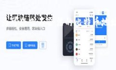 比特币核心钱包黑名单是一个非常重要而敏感的