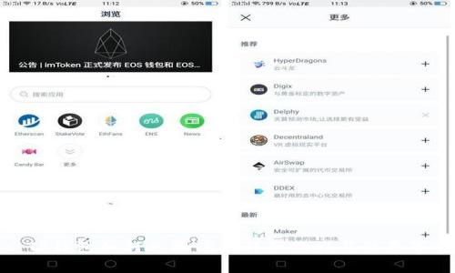 : TP钱包如何兑换TRX:详细教程与注意事项