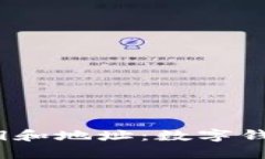 理解私钥、公钥和地址：数字钱包转账全解析