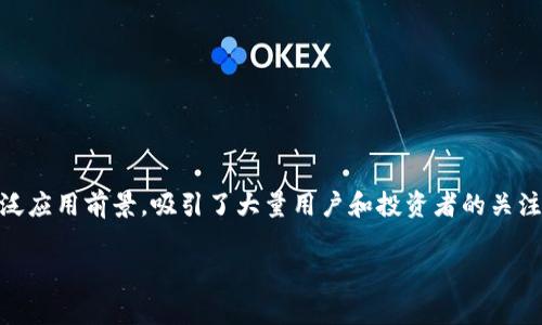 波币（波卡生态的数字货币以波币为名）是一种近年来颇受关注的加密货币，因其所基于的技术架构和其在金融领域的广泛应用前景，吸引了大量用户和投资者的关注。为了帮助用户更高效地获取关于波币的相关信息，本文将详细阐述波币官网下载的相关信息，并为您回答一些常见问题。

波币官网下载指南与常见问题详解