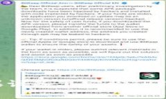 : 如何在苹果设备上安装TP钱包：详细指南