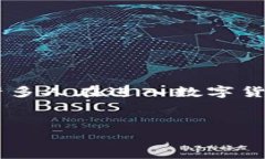 钱包为什么交易关闭是一个非常重要且广泛关注