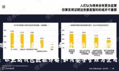 思考一个符合大众和 和5个相关的关键词: 以太坊