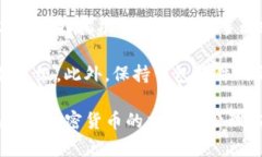   Litecoin钱包下载：简单步骤与安全指南 /  guanj