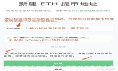 与关键词比特币钱包官方下载手机版：安全、便
