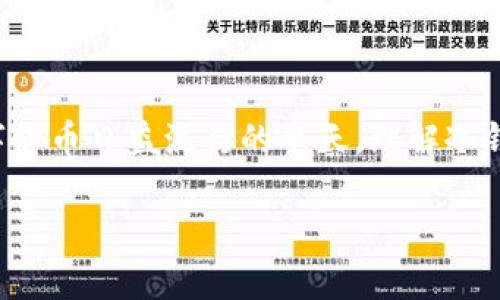 冷钱包怎么转币是一个越来越受到关注的话题，尤其是在数字货币日益流行的今天。理解冷钱包的转币操作，可以帮助用户更安全地管理他们的数字资产。

冷钱包怎么转币：详细指南与注意事项