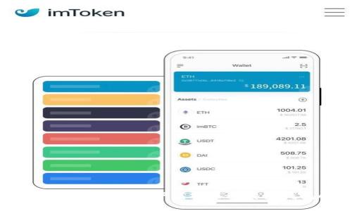 如何在苹果设备上下载安装比特派钱包APP