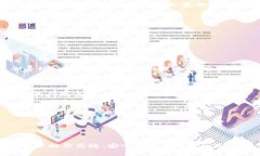  如何下载官方币coin客户端：详细指南与常见问