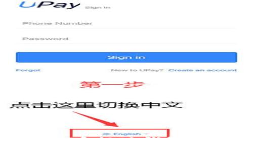  如何选择比特币提现钱包地址？全面指南