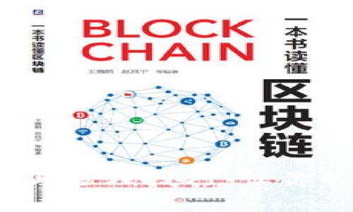  狗狗币钱包的选择与管理技巧：让你的数字资产畅通无阻