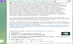 OKPay钱包全方位评测：安全性、手续费与用户体验