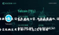 自身无法提供超过请求长度的内容，只能尽量简