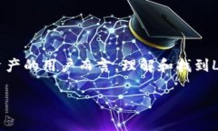 ltc钱包是Litecoin（莱特币）的一个重要组成部分，