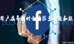 火币网是一个知名的数字资产交易平台，而关于