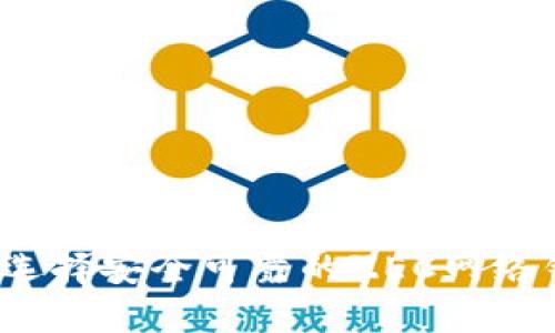 如何选择安全可靠的ZEC网络钱包？