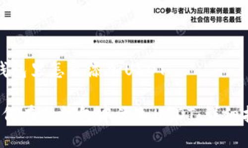 冷钱包里怎么添加USDT

 如何在冷钱包中添加USDT：详细指南