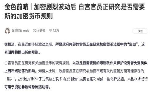 以太坊本地钱包怎么搞

以太坊本地钱包使用指南：如何安全管理您的数字资产