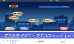 知产币钱包是近年来随着区块链技术的发展而产