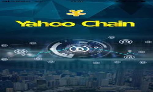 

Yacoin 钱包使用指南：如何安全管理你的数字资产