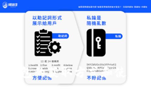 : 
bcd钱包的获取方式和使用指南
