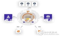   如何安全存储12年比特币钱包: 用户指南与最佳