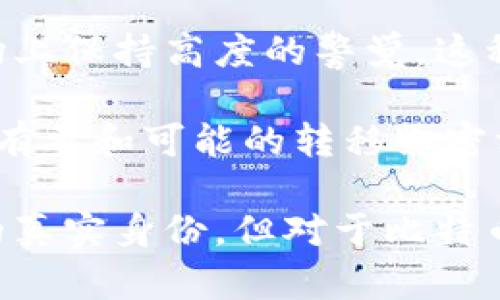 中本聪的比特币持有量一直是一个备受争议与讨论的话题。作为比特币的创造者，中本聪在比特币的早期阶段挖掘了大量比特币，但其具体的持有量至今没有明确的数字。在早期的比特币网络中，中本聪挖掘的比特币地址中有大约100万个比特币，这些比特币自创建以来一直没有被动用过。

中本聪的比特币储量记录在区块链上，虽然我们知道这些比特币存在于特定地址中，但由于中本聪的真实身份及其动机至今不明，因此我们无法确定是否会有一天这些比特币会被移动或使用。根据区块链上的数据，这些比特币的总价值在当今比特币价格下已经达到数十亿美元。 

一般来说，中本聪被认为持有的比特币数量在100万到110万之间，有很多分析师和币圈专家对此进行了深入研究。以下是与此相关的一些内容。

中本聪比特币持有量的影响

首先需要理解中本聪比特币的持有量在市场上有着重要的影响。由于其持有量庞大，任何关于其转移或出售的谣言都会引起比特币价格的剧烈波动。买家和卖家会非常关注这些信息，甚至一些分析师正在积极猜测如果这些比特币被释放到市场上，会对比特币的价格产生怎样的冲击。

尽管中本聪已经消失多年，但他留下的比特币仍然可以在市场上产生重要的心理效应。投资者在交易中通常会考虑这些尚未动用的比特币，并对未来的市场产生预期。

相关问题一：中本聪是谁？

中本聪是比特币的创造者，其真实身份一直是不解之谜。2008年，他以一个化名发表了比特币白皮书，描述了一种去中心化的数字货币系统。在2009年，他推出了比特币网络，并在早期阶段挖掘了大量的比特币。中本聪的出现和其创建的比特币网络给当时的金融系统带来了颠覆性的变革，让人们重新思考货币的本质位置。

尽管外界对其身份展开了众多猜测，但截至目前没有确凿的证据证实中本聪的真实身份。一些人认为中本聪可能是创造者团队，而不是单独的个人。由于中本聪选择了保持匿名，并在2011年左右停止了与比特币社区的互动，因此我们现在只能依靠历史遗留下来的信息来推测他/她的身份。

相关问题二：中本聪的比特币是如何产生的？

中本聪的比特币主要是在比特币网络的早期阶段通过“挖矿”而产生的。比特币的挖矿过程是通过强大的计算机解决复杂的数学难题，从而验证交易并将其添加到区块链中。在这个过程中，成功挖掘出新区块的人会获得一定数量的比特币作为奖励。

在比特币的前几年，挖矿的难度相对较低，任何个人只需使用个人计算机就能参与挖矿，因此中本聪能够挖到大量比特币。随着时间推移和比特币网络的扩展，挖矿变得越来越困难，需要巨大的计算能力和投资，这也导致了比特币供应的稳定性。

根据区块链记录，创建比特币之初的奖励是50个比特币，经过几次减半，现在每挖掘一个区块只能获得6.25个比特币。中本聪的比特币大部分是在奖励较高的时候挖取的，令人惊讶的是，直到今天，这些比特币还没有被转移或使用。

相关问题三：为什么中本聪的身份如此重要？

中本聪的身份在比特币和数字货币的整个生态系统中占据着非常特殊的地位。首先，如果有一天中本聪的身份被确认，可能会对比特币的市场产生巨大的影响。许多投资者和分析师会希望知道这位创造者的想法以及他对比特币未来发展的看法。

其次，中本聪的身份揭示了个人和集体在技术创新中的作用。比特币的去中心化特性挑战了传统金融系统，而中本聪的匿名身份强调了一种新的思维方式，即科技可以脱离个人直接影响社会。

最后，中本聪的去世或隐藏身份让比特币更具神秘色彩，增加了其吸引力。一些人热衷于追踪和分析中本聪的线索，希望找到可以提供新见解的信息，这也促进了比特币的宣传和发展。

相关问题四：中本聪的比特币会被使用吗？

直到目前为止，中本聪持有的比特币还没有被转移或使用。很多分析师和市场观察者认为，这可能意味着中本聪不再对比特币感兴趣，或者他/她可能已经去世。虽然无法确定中本聪真正的想法，但他的比特币是否会使用一直是一个悬而未决的问题。

如前所述，如果这些比特币有一天被转移至交易所，可能会引发市场的剧烈波动。高达100万个比特币进入市场将对供需产生极大压力，并可能导致比特币的价格下跌。因此，许多投资者和分析师都在密切关注这些比特币是否会被动用。

然而，尽管市场对中本聪比特币动向的敏感，但也有人认为中本聪可能已经选择将这些比特币作为一种价值储存，始终持有而不出售。这种想法与比特币的初始目标相契合，也符合中本聪的设计思想。

相关问题五：中本聪的比特币对比特币的未来影响？

中本聪的比特币持有量与比特币的未来密切相关。首先这些比特币的存在对比特币的稀缺性有着至关重要的影响，因为在某种程度上，中本聪持有的比特币仍然被认为是“未被利用”的资源。许多投资者在分析比特币局势时，都会将这些未被动用的比特币纳入考量，这就增加了比特币未来值得关注的焦点。

其次，中本聪比特币的政策将可能影响到比特币的关键情绪。在比特币市场，不少投资者都会担心中本聪比特币一旦释放会造成巨大抛售，因此在市场上保持高度的警觉。这种情绪在特定时段可能导致比特币价格的上涨或下跌。

整体来看，中本聪持有的比特币不仅仅是数字货币的一部分；它们在比特币历史和文化中也具有重要的象征意义。比特币的未来发展将与中本聪的持有量和可能的转移紧密相连，也反映出人们对去中心化金融系统的不断探索和期待。

在总结上述内容时，我们可以看到，中本聪作为比特币的创始人，其身份和持有的比特币数量一直是市场讨论的热点。尽管可能永远无法确认中本聪的真实身份，但对于比特币未来的影响依然值得深思和关注。