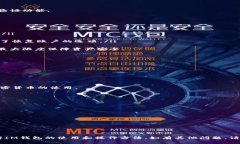   如何在IM钱包中重新登录：详细指南与常见问题