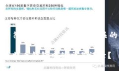 思考一个符合大众和 和5个相关的关键词如何查看