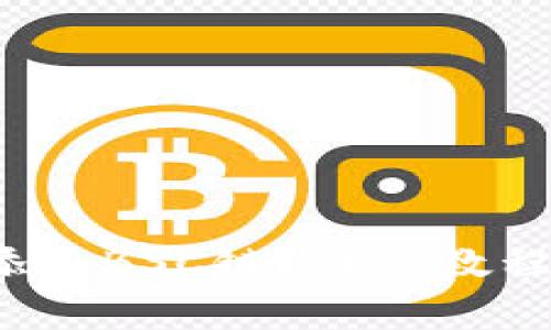  狐狸钱包如何添加BSC链？详细教程及常见问题解答