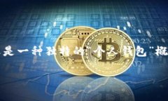 活力币（Vitality Coin）近年在加密货币市场中逐渐