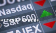   狗币手机钱包使用指南：安全、便捷的数字资产