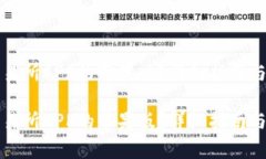 如何下载币交易所APP的苹果版？详细指南与常见