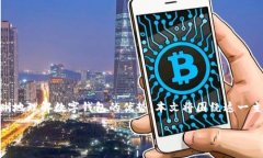 数字钱包的优点是近年来随着科技的发展而逐渐