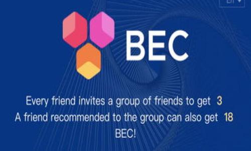 比特币钱包可以注册多少个是一个许多新手投资者和加密货币用户关注的问题。随着比特币的流行，越来越多的人开始了解和使用数字货币，但同时也会对如何管理和存储这些数字资产产生疑问。在这篇文章中，我们将深入探讨比特币钱包的种类、注册限制、使用注意事项等方面，帮助用户更好地理解这一主题。

jiaotu比特币钱包注册数量的探索/jiaotu

什么是比特币钱包？
比特币钱包是一种用于存储、发送和接收比特币的工具。它可以是软件程序、硬件设备或纸质记录。钱包的主要功能是在区块链上管理用户的比特币资产，提供比特币地址，以及签署交易。
比特币钱包可以分为冷钱包和热钱包两种类型。热钱包是指在线钱包，用户可以方便快捷地进行交易，但安全性较低。冷钱包则是离线存储方式，安全性较高，但操作不如热钱包方便。

比特币钱包的注册限制
在技术上，你可以注册多个比特币钱包。没有任何法律或技术上的限制，用户可以根据需要创建多个钱包。不管你是使用软件钱包、硬件钱包还是在线钱包，均可以跨多平台创建账户。
然而，从实际操作上考虑，建议用户根据自己的需求合理选择和使用钱包。管理多个钱包可能会变得复杂，特别是当涉及到资金转移和安全管理时。
很多新手投资者在初次接触比特币时，可能会倾向于注册多个钱包，以便体验不同类型的钱包。但建议最开始可以从一个钱包开始，了解其功能，逐步适应后再考虑是否需要注册其他钱包。

比特币钱包的种类
比特币钱包主要有以下几种类型：
ul
    li软件钱包：主要分为桌面钱包、手机钱包和网页版钱包。软件钱包的使用较为广泛，便捷性佳。/li
    li硬件钱包：如Ledger和Trezor，具有较高的安全性，适合长期存储比特币。/li
    li纸质钱包：通过打印出私钥和地址来存储，这种方式安全但不便于日常交易。/li
/ul
用户可根据自己的需求选择合适的钱包类型，同时注意安全性和便捷性的平衡。

使用比特币钱包的注意事项
在使用比特币钱包时，有以下几个注意事项：
ul
    li安全性：无论是选择哪种类型的钱包，都应采取必要的安全措施，如定期备份钱包、使用强密码等。/li
    li备份重要信息：对于钱包的私钥和助记词，务必做好备份，并保存在安全的地方。/li
    li更新软件：如果使用软件钱包，需定期更新相关软件，以确保安全性不被漏洞影响。/li
/ul
良好的安全习惯可以有效降低资金损失的风险。

比特币多钱包情况的优缺点
当涉及到使用多个比特币钱包时，确实存在一些优缺点，如下：
ul
    li优点：可以分散风险、提高资金安全性；对此将资产进行合理规划而影响资金流动性；体验不同钱包的操作与功能。/li
    li缺点：管理难度大，容易发生资金遗失；若不小心泄露私钥，增加被盗风险；可能导致使用多个钱包之间的地址混淆。/li
/ul
用户应仔细考虑这种情况，再决定是否注册多个钱包。

如何选择合适的比特币钱包？
选择一个合适的比特币钱包，可以从以下几个方面考虑：
ul
    li安全性：选择有良好安全记录的钱包，查看用户评价和安全措施。/li
    li便捷性：考虑钱包的操作界面和使用流程，是否符合个人使用习惯。/li
    li功能：不同钱包可能具备不同功能，如合约功能、DApp访问等，依据自身需求进行选择。/li
/ul
结合上述因素，做出理性的判断和选择，将会提升用户的使用体验。

总结
综上所述，注册比特币钱包的数量并没有明确的限制，用户可以根据自己的需求来选择和注册合适的钱包。建议初学者在掌握一定技术后，合理使用多种钱包，并注重安全和便捷性。如何选择和使用比特币钱包，是每位想要持有或交易比特币的用户需要认真思考的问题。

可能相关的问题
ul
    li比特币钱包有哪些安全措施？/li
    li如何保护比特币钱包的安全？/li
    li比特币钱包的使用流程是什么？/li
    li如何备份比特币钱包？/li
    li选择比特币钱包时需要注意哪些问题？/li
/ul

比特币钱包有哪些安全措施？
安全是使用比特币钱包时最重要的一个方面。以下是一些常见的安全措施：
ul
    li私钥保护：私钥是证明你对比特币资产拥有权的关键，因此要妥善保存，避免泄露给他人。/li
    li两步验证：启用两步验证（2FA）为你的账户提供额外一层安全保护，令黑客难以触碰你的资产。/li
    li冷存储：长时间不交易的资产可以选择冷存储，这是将资产存放在没有网络连接的设备上。/li
    li定期更新：保持钱包软件的更新，以修复已知的安全漏洞，保持安全。/li
/ul
通过上述措施，用户可以尽可能保障自己的比特币钱包安全，降低资金损失的风险。

如何保护比特币钱包的安全？
保护比特币钱包的安全是一项长期任务，以下是一些常见的建议：
ul
    li使用强密码：为钱包设置一个复杂且独特的密码，避免使用个人信息作为密码，使其难以被猜解。/li
    li不要随便点击链接：避免通过邮件、社交网站等链接直接访问钱包网站，以防中钓鱼。/li
    li保持软件更新：及时更新钱包软件，以保证安全漏洞被修补。/li
    li避免在公共场所操作：在公共Wi-Fi网络下或其他不安全的地方，避免对钱包进行操作。/li
/ul
通过采取这些措施，用户可以有效地提升比特币钱包的安全性，避免不必要的损失。

比特币钱包的使用流程是什么？
使用比特币钱包一般包括以下几个步骤：
ol
    li选择钱包类型：根据需求选择适合自己的钱包类型，如热钱包、冷钱包、软件钱包或硬件钱包。/li
    li下载和安装：如果是软件钱包，下载并安装相关程序，确保下载来源可靠。/li
    li创建新账户：按照提示进行账户注册，设置密码并保管好私钥和助记词。/li
    li后续管理：在使用过程中定期备份钱包，确认交易信息，并妥善处理资产。/li
/ol
以上就是比特币钱包的基本使用流程，通过合理管理，可以令数字资产更加安全。

如何备份比特币钱包？
备份钱包是保护用户资产的重要环节，合理备份可以避免资金损失。具体步骤包括：
ul
    li私钥备份：务必记录下私钥，可以将其保存在纸质或USB设备中，并妥善保管。/li
    li助记词备份：创建钱包时通常会生成助记词，需适当备份，以便未来恢复。/li
    li定期备份：定期更新备份信息，若在交易中有新的比特币动态，及时更新备份。/li
/ul
通过遵循这些步骤，用户可以在需要时迅速恢复钱包，降低资金损失风险的可能性。

选择比特币钱包时需要注意哪些问题？
选择比特币钱包时需考虑多个因素：
ul
    li安全性：考量钱包的安全性评估，通常选择用户评价较高的渠道和平台。/li
    li用户体验：界面友好性是选择钱包的重要参考，方便的操作流程可以提升用户体验。/li
    li费用：有些钱包可能收取手续费，选择适合自己交易频率的收费模式和费用结构。/li
    li技术支援：优先选择那些提供优质客户支援服务的钱包，以便在遇到技术问题时及时解决。/li
/ul
综合考虑以上因素，用户能够更有效地选择适合自己需求的比特币钱包，保障资产安全。